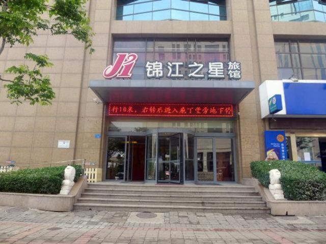 Jicheng  Jinjiang Inn Zhengzhou International Convention Center מראה חיצוני תמונה